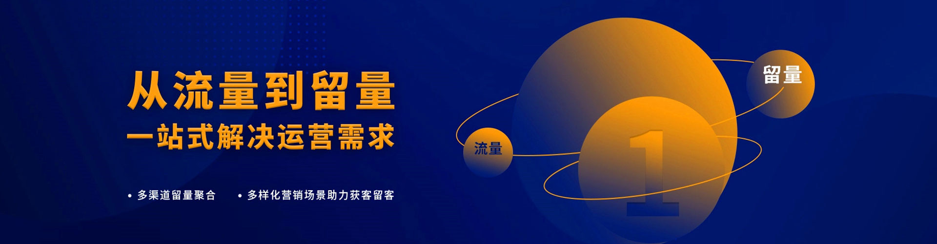 夏河百度推广托管