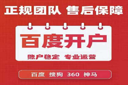 行业领先的信息流广告公司：成功背后的策略