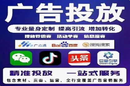 百度广告推广：打造爆款产品的关键